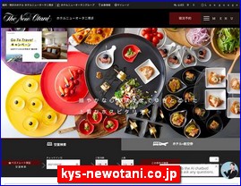 Hotels in Fukuoka, Japan, kys-newotani.co.jp