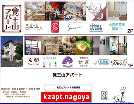 Hotels in Japan, kzapt.nagoya