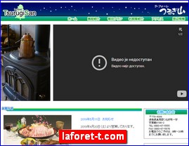 Hotels in Japan, laforet-t.com