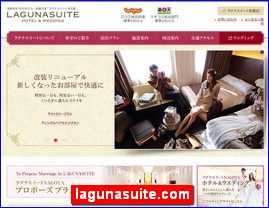Hotels in Nagoya, Japan, lagunasuite.com