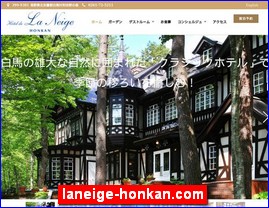 Hotels in Hakuba, Japan, laneige-honkan.com