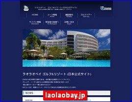 Hotels in Japan, laolaobay.jp