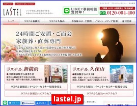 Hotels in Yasu, Japan, lastel.jp