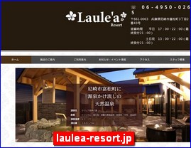 Hotels in Japan, laulea-resort.jp