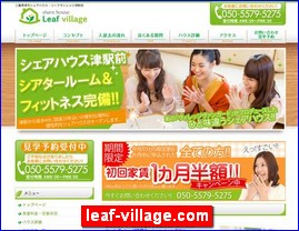 Hotels in Japan, leaf-village.com