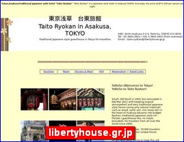 Hotels in Tokyo, Japan, libertyhouse.gr.jp