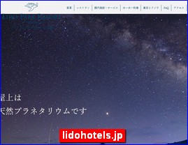 Hotels in Kyoto, Japan, lidohotels.jp