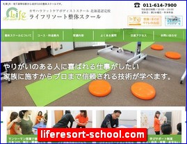 Hotels in Sapporo, Japan, liferesort-school.com