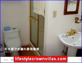 Hotels in Nagoya, Japan, lifestylecrownvillas.com