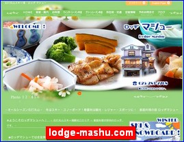 Hotels in Nigata, Japan, lodge-mashu.com