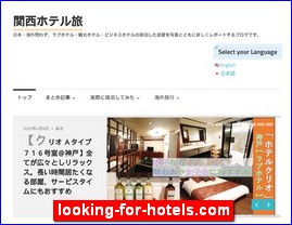 Hotels in Kobe, Japan, looking-for-hotels.com