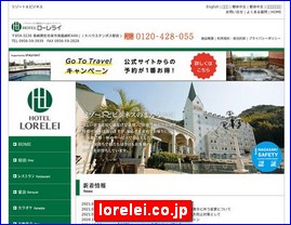 Hotels in Nagasaki, Japan, lorelei.co.jp