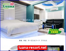 Hotels in Fukushima, Japan, luana-resort.net