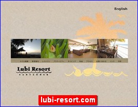 Hotels in Japan, lubi-resort.com