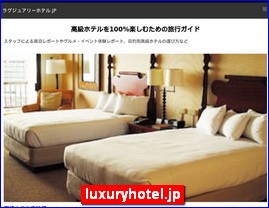 Hotels in Kyoto, Japan, luxuryhotel.jp