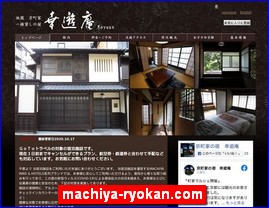 Hotels in Kyoto, Japan, machiya-ryokan.com