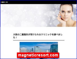 Hotels in Yasu, Japan, magneticresort.com