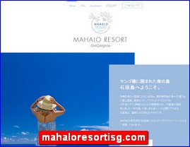 Hotels in Japan, mahaloresortisg.com