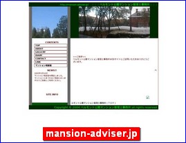 Hotels in Japan, mansion-adviser.jp