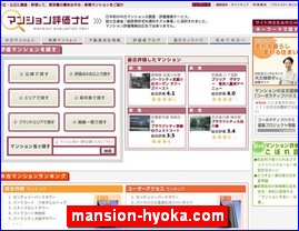 Hotels in Tokyo, Japan, mansion-hyoka.com