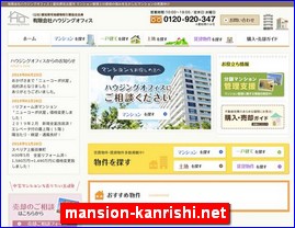 Hotels in Nagoya, Japan, mansion-kanrishi.net