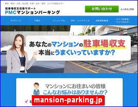 Hotels in Tokyo, Japan, mansion-parking.jp