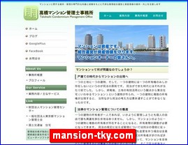 Hotels in Tokyo, Japan, mansion-tky.com