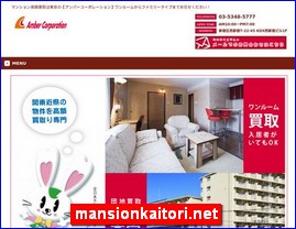 Hotels in Tokyo, Japan, mansionkaitori.net