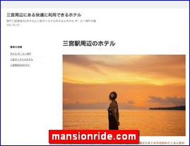 Hotels in Kobe, Japan, mansionride.com
