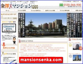 Hotels in Japan, mansionsenka.com