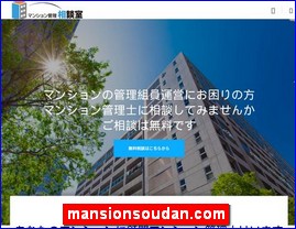 Hotels in Tokyo, Japan, mansionsoudan.com