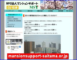 Hotels in Japan, mansionsupport-saitama.or.jp