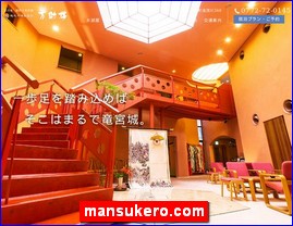 Hotels in Kyoto, Japan, mansukero.com