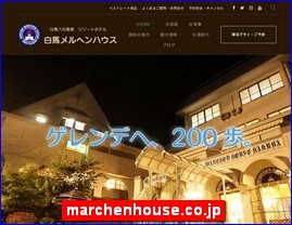 Hotels in Nagano, Japan, marchenhouse.co.jp