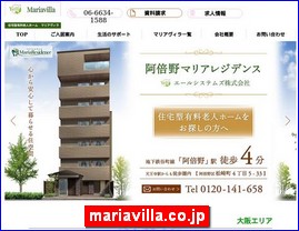Hotels in Kyoto, Japan, mariavilla.co.jp