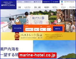 Hotels in Okayama, Japan, marine-hotel.co.jp