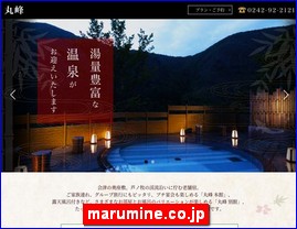 Hotels in Fukushima, Japan, marumine.co.jp