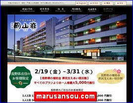 Hotels in Nagano, Japan, marusansou.com