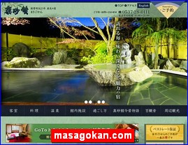 Hotels in Shizuoka, Japan, masagokan.com