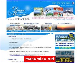 Hotels in Japan, masumizu.net