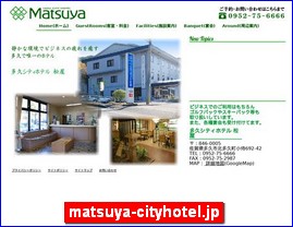 Hotels in Japan, matsuya-cityhotel.jp