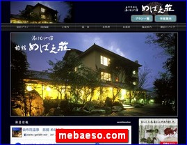 Hotels in Kazo, Japan, mebaeso.com