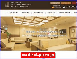 Hotels in Sapporo, Japan, medical-plaza.jp