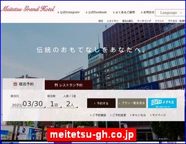 Hotels in Nagoya, Japan, meitetsu-gh.co.jp