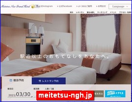 Hotels in Nagoya, Japan, meitetsu-ngh.jp