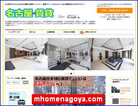 Hotels in Nagoya, Japan, mhomenagoya.com