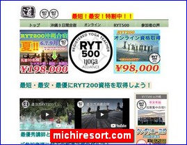 Hotels in Yasu, Japan, michiresort.com