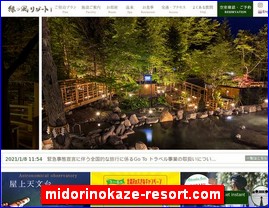 Hotels in Kazo, Japan, midorinokaze-resort.com