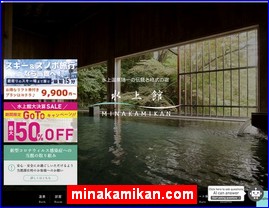 Hotels in Kazo, Japan, minakamikan.com