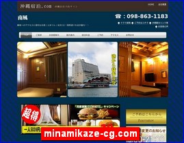 Hotels in Kazo, Japan, minamikaze-cg.com